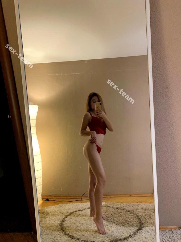 Диана